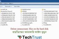 Delete unnecessary files on the hard disk